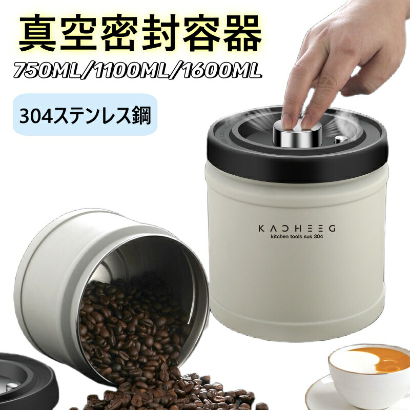 無意味さ 保護すること入れもの 無意味さ入れもの フードストッカー750/1100/1600ml 珈琲豆 乾物 愛玩動物ボンネット 雨季打つ手 漬物 密封 ストッカー ボンネットGK 耐熱 耐冷 食洗器相応う 調味料入れもの 身寄り用 御厨子所 差し上げ物 食料雑貨類保護すること瓶 御厨子所備品