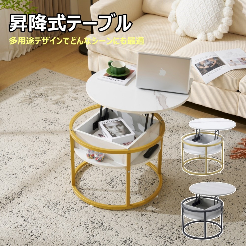 楽天市場】【20時〜P5倍＆お得クーポン配布中】センターテーブル 4点