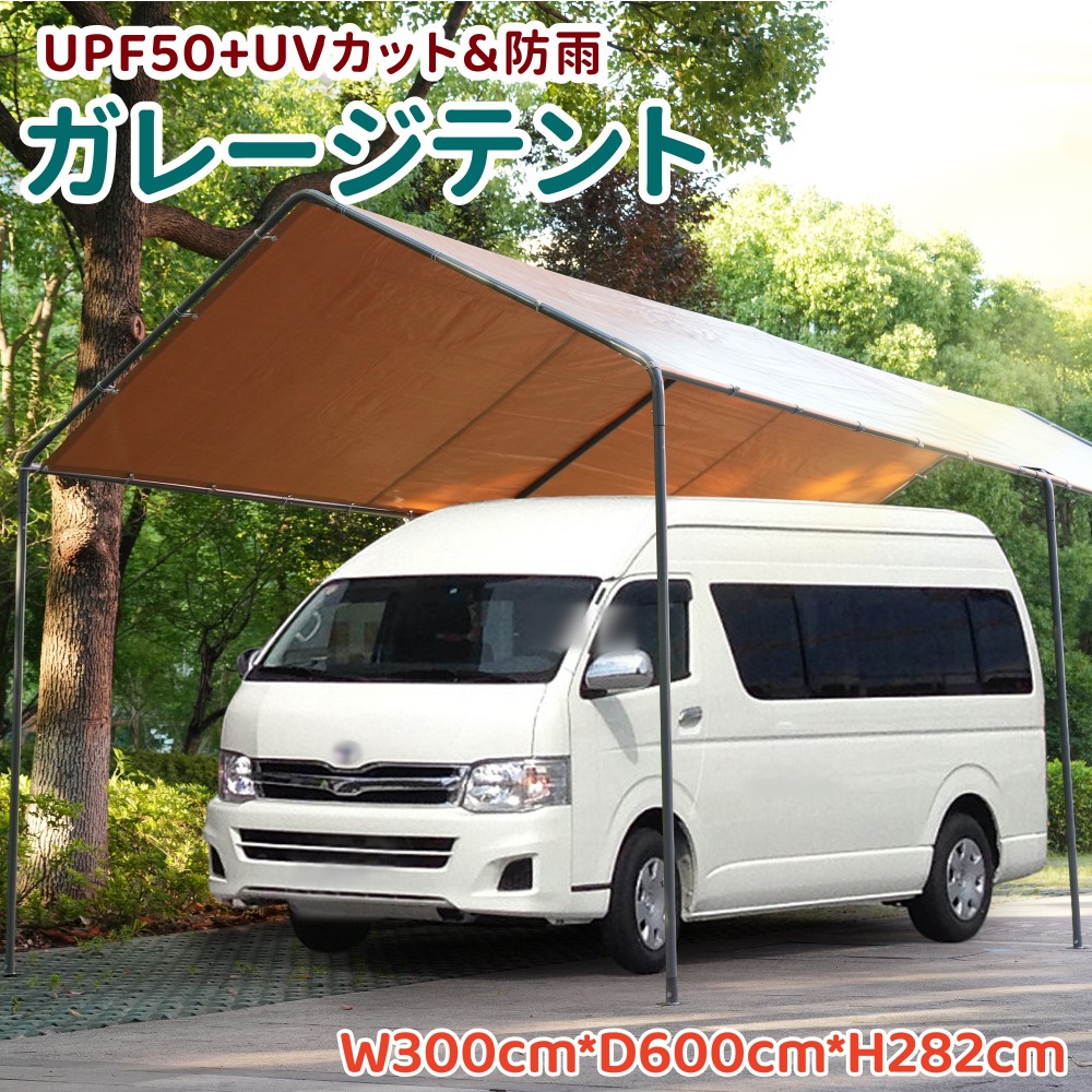 「10月下旬入荷予定を組む」【UPF50+UV撥ねのける\u0026防雨】天幕 車宿り天幕 車宿り天幕 車宿り お祝賀会 バス発着場 奥3m×幅6m×高さ2.82m 車宿り天幕 鉄道車両界面 軽自動車用 大型 車 パーキング スチール写真製 牢固たる 推しはかるバス発着場 タープテント