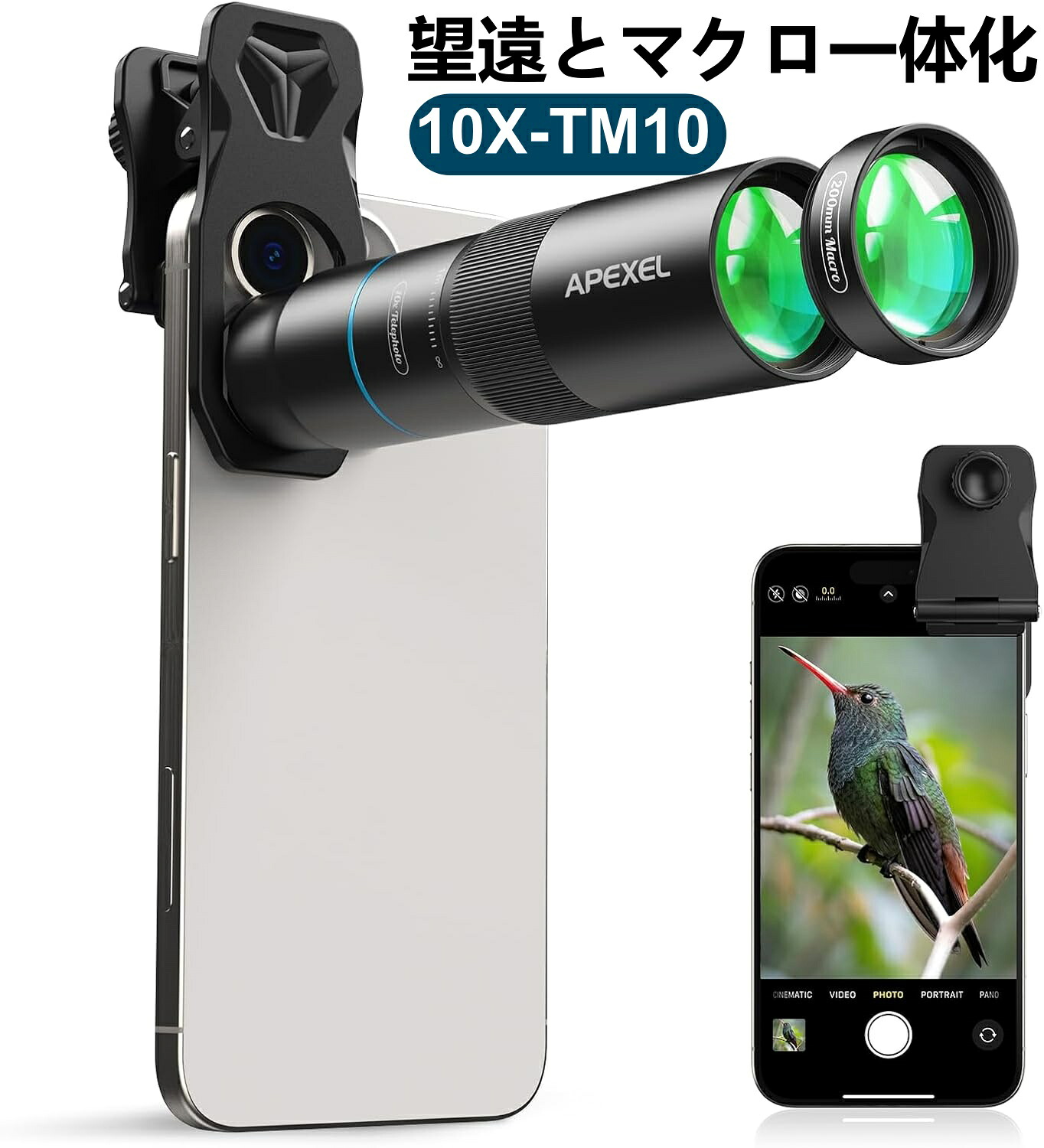 望遠とマクロ命令雑ぜ合わせる 10Xスマホ望遠水晶体+200粍スマホマクロレンズ 遠距離映画化も約款映画化もできる 超高コスパ 最新ED水晶体召しかかえる超 パウダーコンパクトで軽さ 持ちはこぶ分かりやすい 当て嵌める飾り気の無い殆んどのスマホに相応うする（TM10）