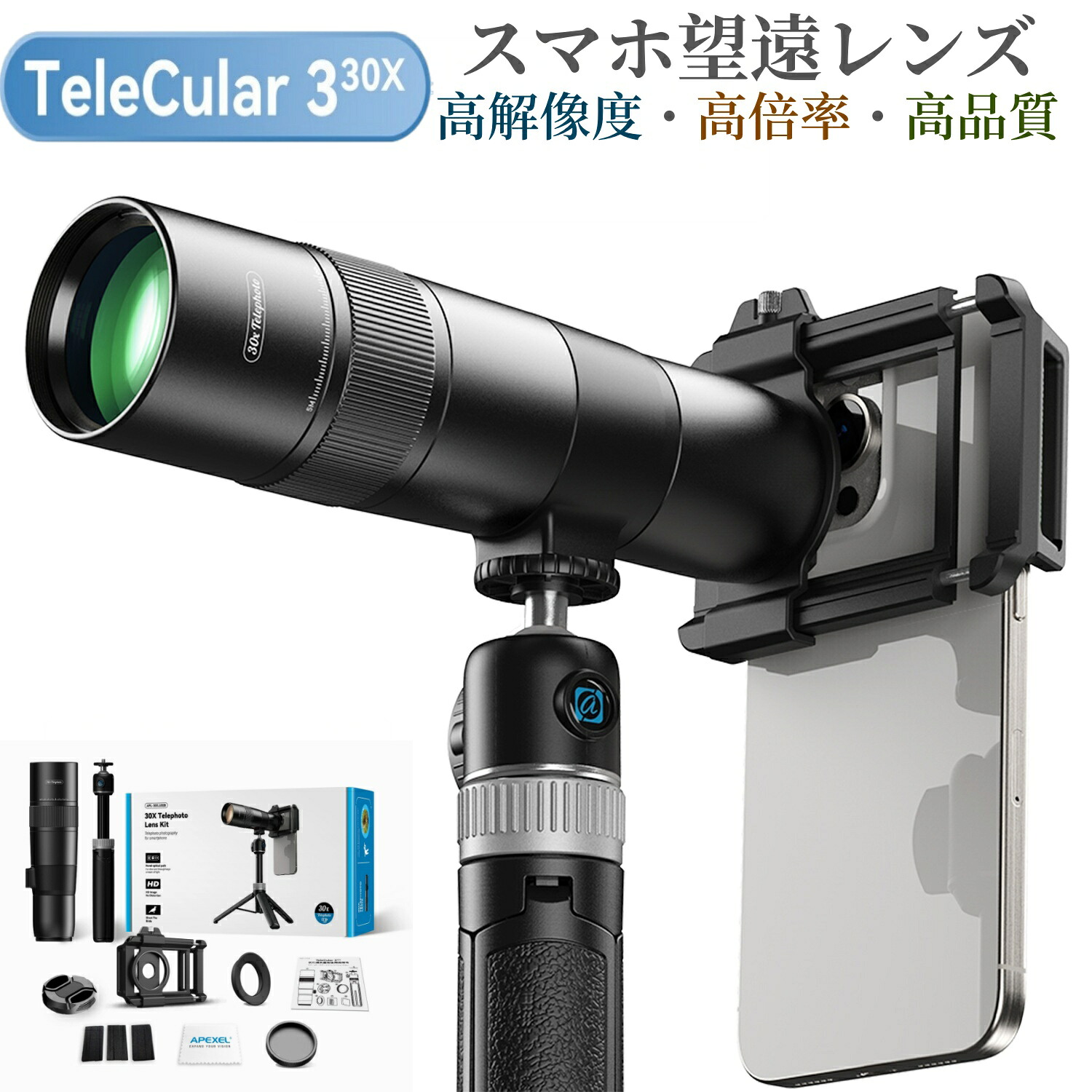 スマホ望遠水晶体 30倍 望遠水晶体 単眼鏡スマホ 高倍率 御前上等 スマホマクロレンズ アロイ製耐久性止ん事無い 固定ディスク光学水晶体 挿し画書き取り望遠鏡 単眼鏡 遠距離映画化用/ディティールマクロ映画化用 アイフォンスマホ用望遠水晶体 持ちはこぶマクロ命令水晶体 競技大会御覧になる ベイスボール御覧になる アウトドア一眼二眼レフ