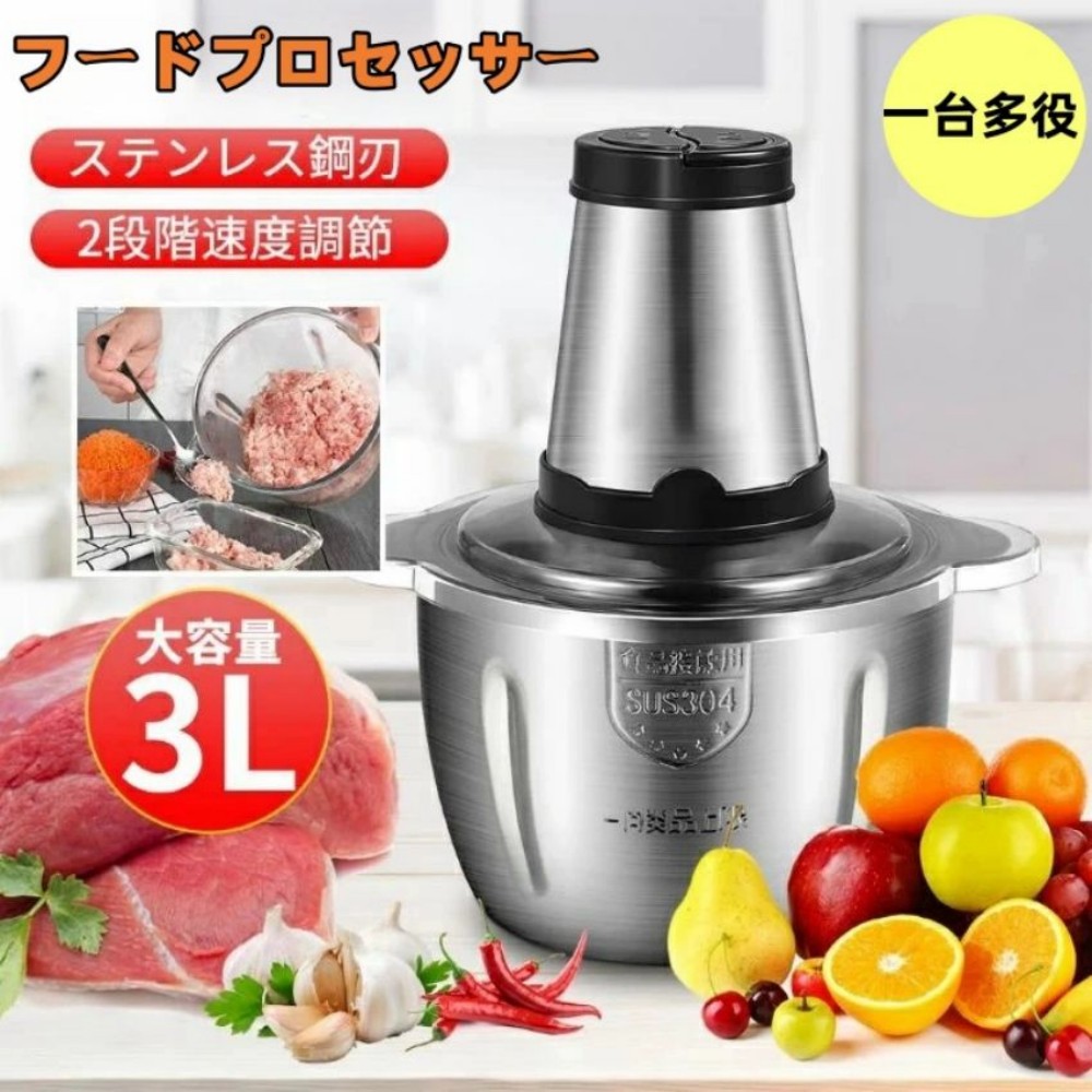 CHUBU ステンレス フードチョッパー kjstyle412-1.jpg