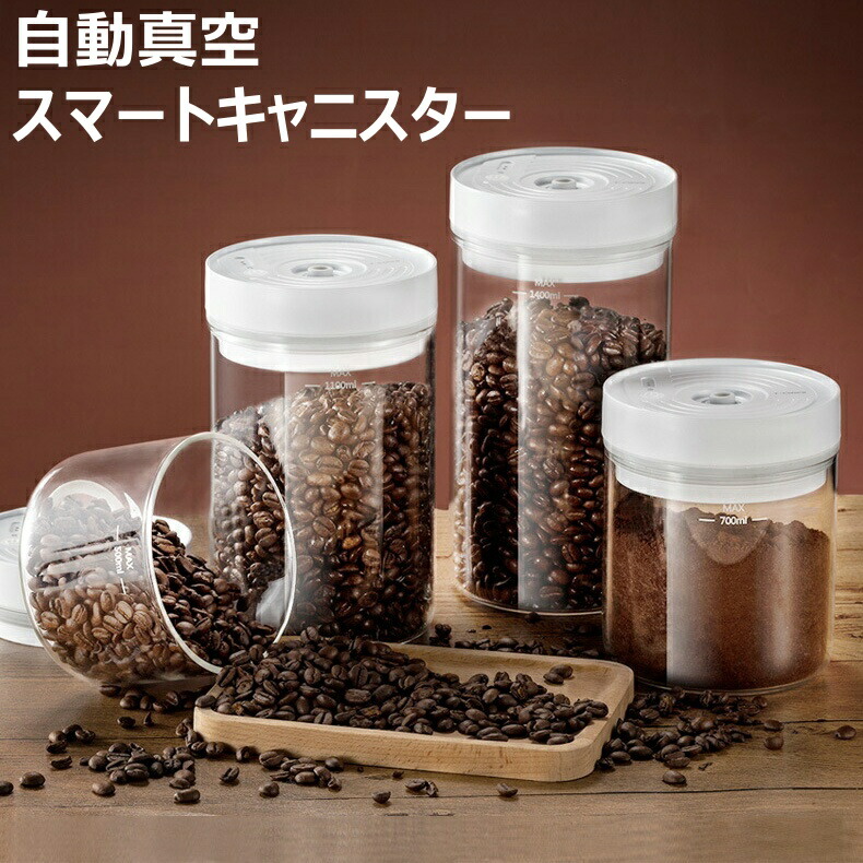 無意味さ 保護すること入れもの 無意味さ入れもの フードストッカー 500ml 700ml 1100ml 1400ml 珈琲豆 乾物 愛玩動物ボンネット 雨季打つ手 漬物 密封 ストッカー ボンネットGK 耐熱 耐冷 食洗器相応う 調味料入れもの 身寄り用 御厨子所