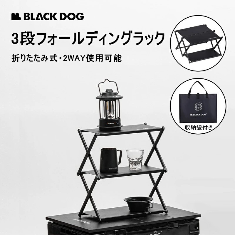 楽天市場】BLACKDOG 収納ボックス 60L 大容量 折り畳み式 収納