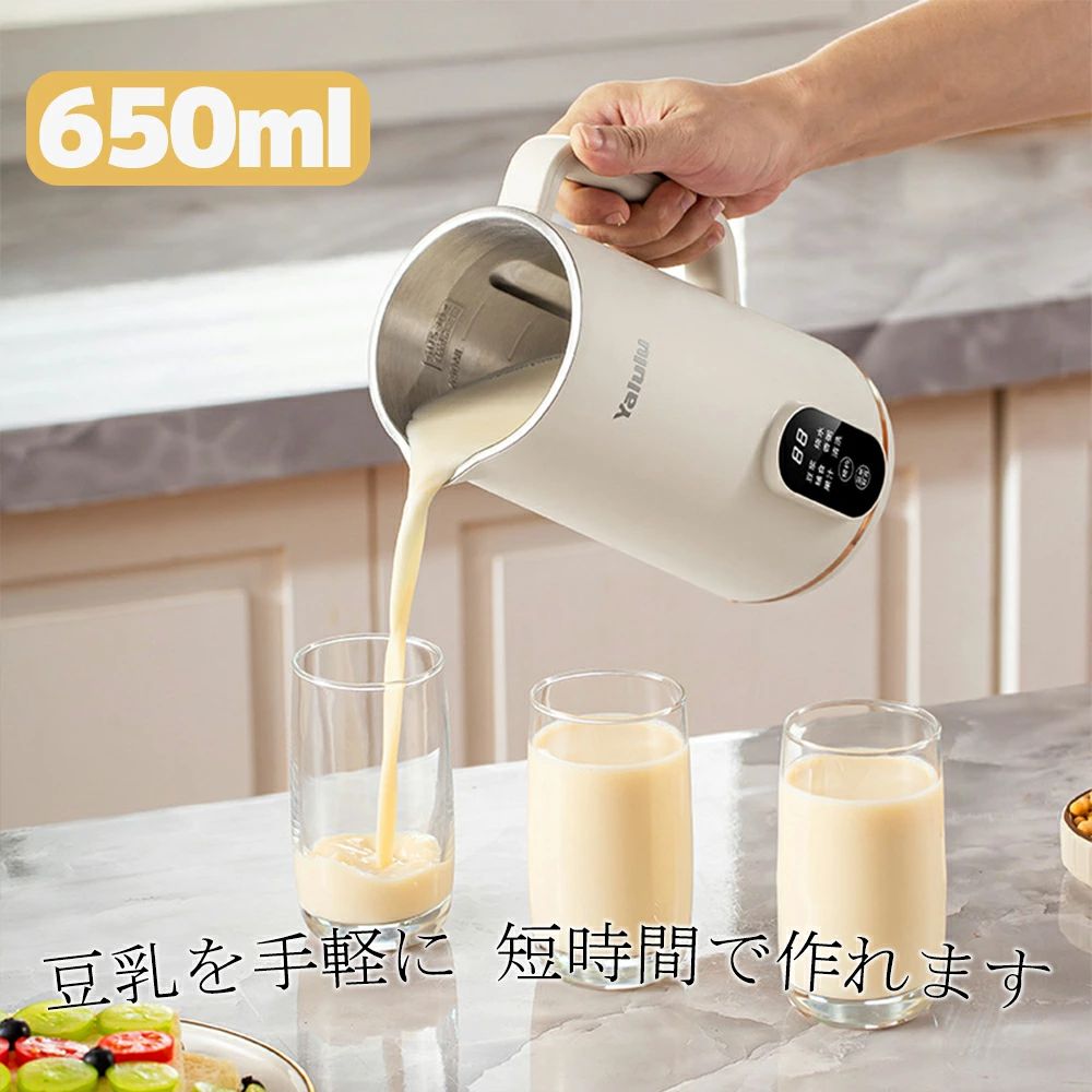 楽天市場】豆乳メーカー 4〜5人 800ML 濾過不要 全自動 一台多役 乾燥