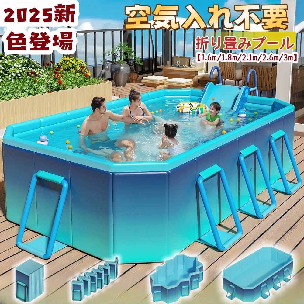 【2024最新改良 工場直売 】非膨張式プール 大型 折り畳みプール 折りたたみプール 空気入れ不要 組み立て不要 耐高温 耐摩擦 安全無毒 子ども 犬 おもちゃ 非膨張式 プール 巨大pool 深い 水遊び 暑さ対策 収納便利 屋内/庭/屋外用 大きめプール ギフト プレゼントに最適