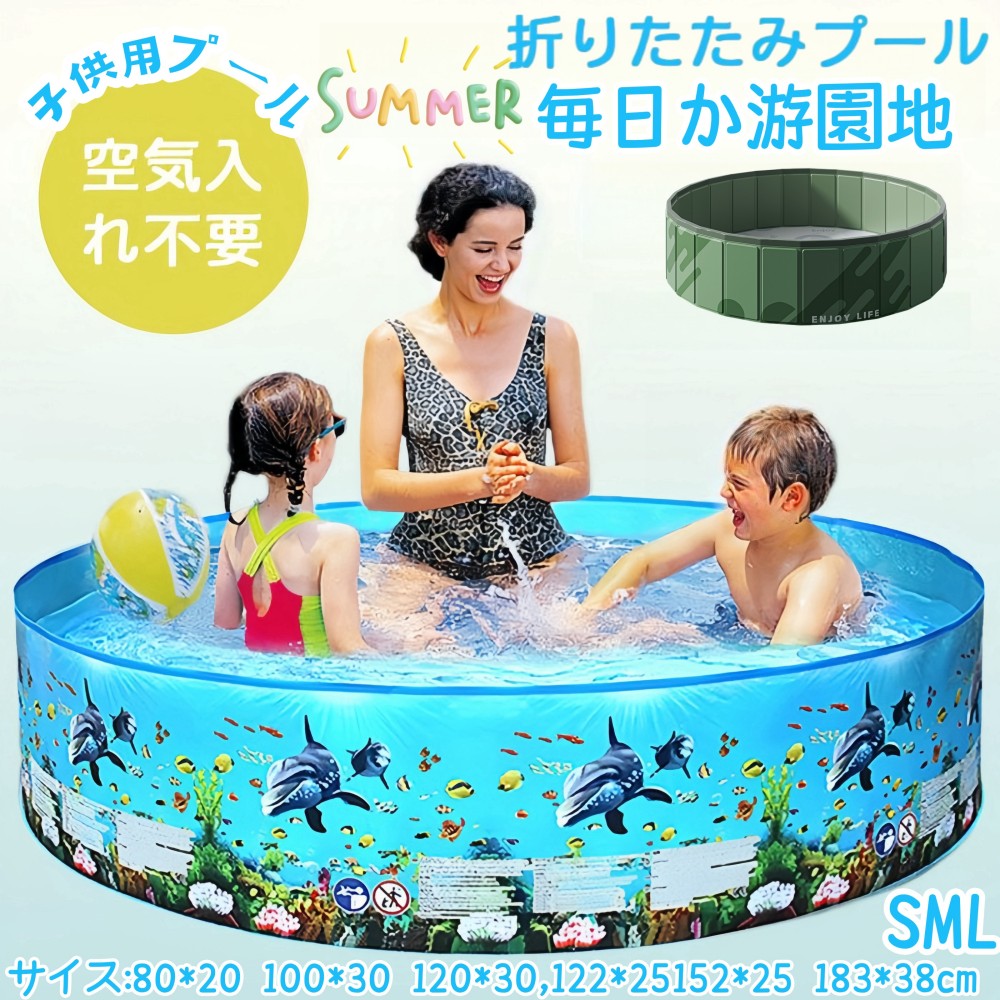 楽天市場】プール ディープブルーシースナップセットプール 244×46cm