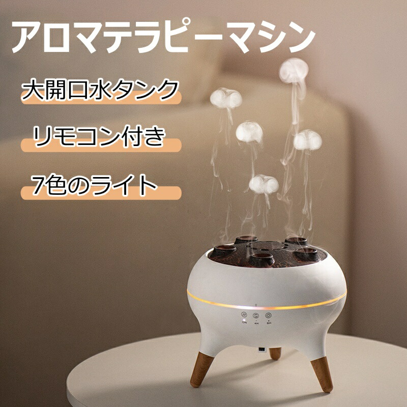 GRENING SPA アロマディフューザー 新品 GRENING SPA アロマディフューザー 新品 GRENING SPA アロマ