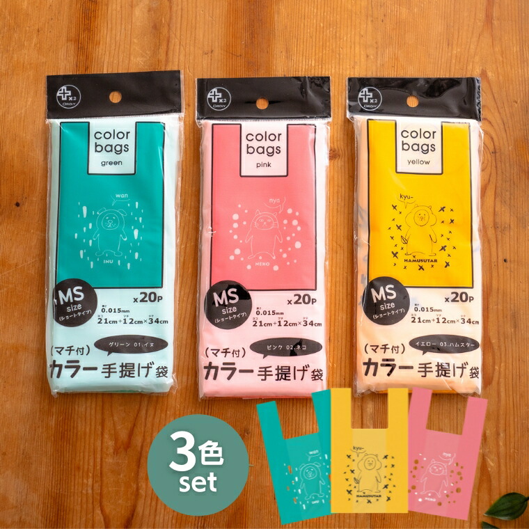 楽天市場】さくらレジバッグ M 100枚 (SKR-M)かわいい レジ袋