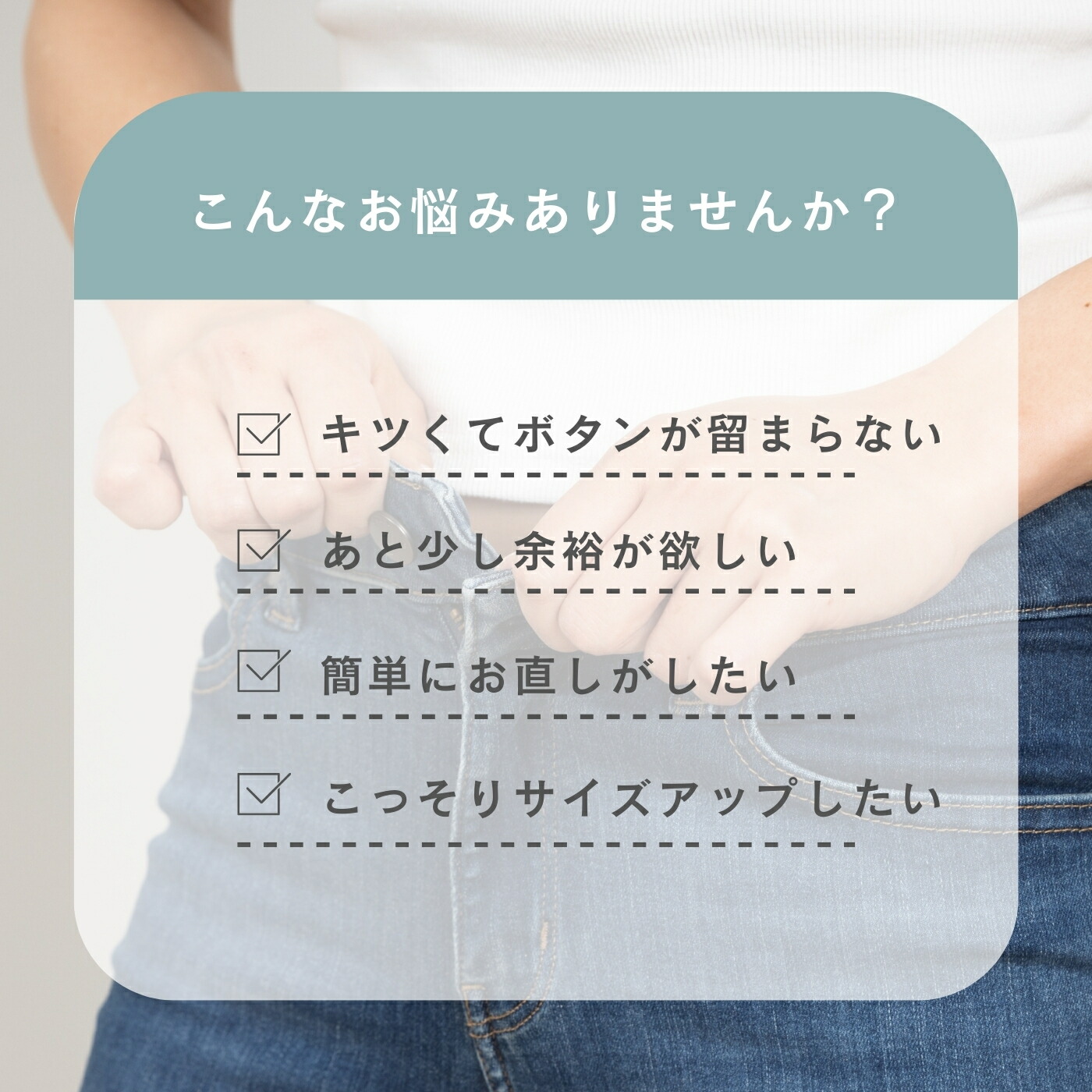 日本製】【ジーンズタイプ】 ミニノビル 1個 2cm用 4cm用 ボタン
