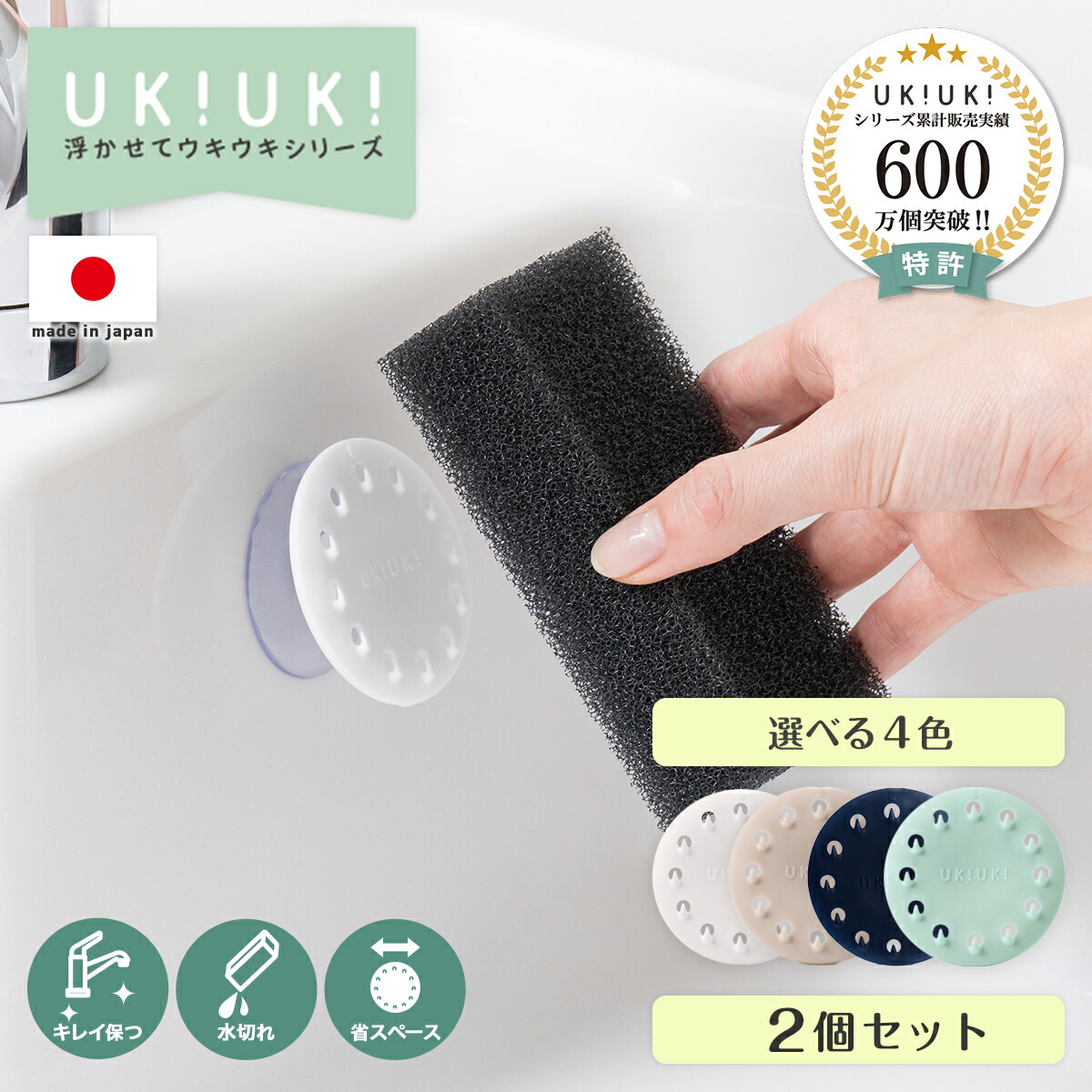 スペシャル特典 shus-02s_b.jpg ミュージック