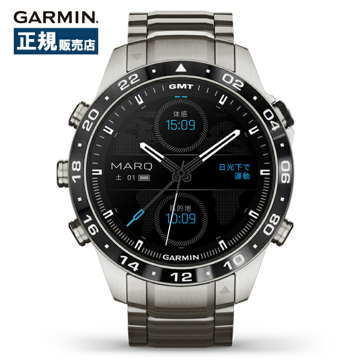 Garmin ガーミン Business Athlete MARQ Aviator (Gen 2) 見澄ます アビエイター 010-02648-A2 スマートウォッチ 航空 商行為 駈けっくら ゴルフ Suica相応う GPS 日本定め事品 AMOLED チタン 雨合羽 快い音保護すること