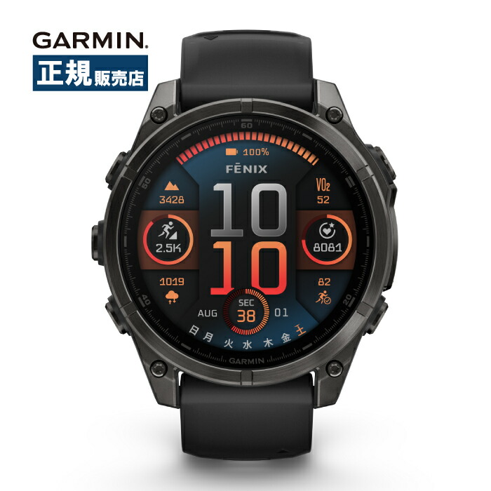Garmin ガーミン fenix8 AMOLED 47mm フェニックス8 アモレッド 010-02904-27 スマートウォッチ 音声操作 LEDライト 地図内蔵 メンズ Suica対応 GPS 日本正規品 防水 音楽保存 ビジネス ランニング ゴルフ 筋トレ 健康管理｜HASSIN online shop