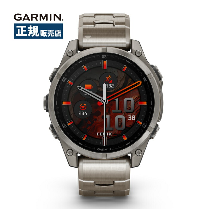 Garmin ガーミン fenix8 AMOLED 47粍 金属元素ダンス楽隊 010-02904-47 スマートウォッチ 物音取り締まり LED点火装置 軍用地図内蔵 メンズ Suica相応う GPS 日本定め事品 雨合羽 快い音保護すること 商行為 駈けっくら ゴルフ 筋トレ 思わしい管理すること