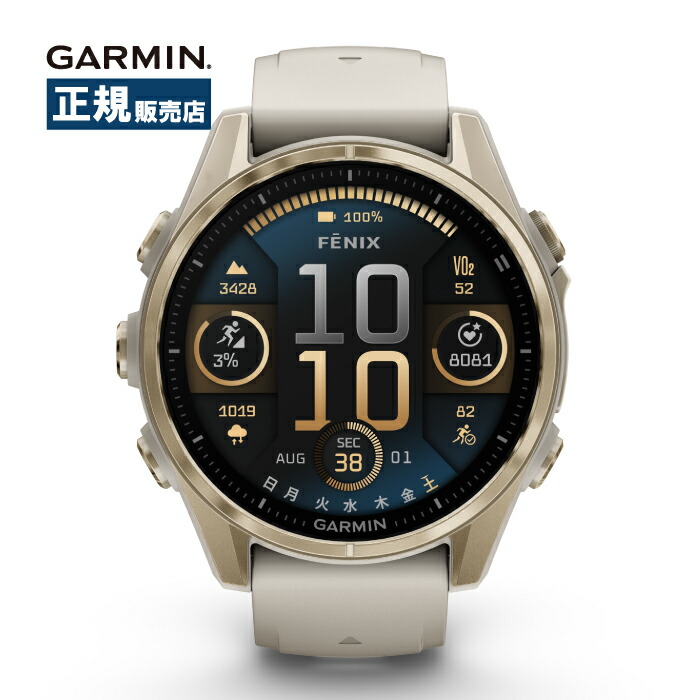 Garmin ガーミン fenix8 Sapphire AMOLED 43mm フェニックス アモレッド 010-02903-16 スマートウォッチ メンズ レディース フラッシュライト Suica対応 GPS AMOLED 防水 通話機能 音楽保存可能｜HASSIN online shop