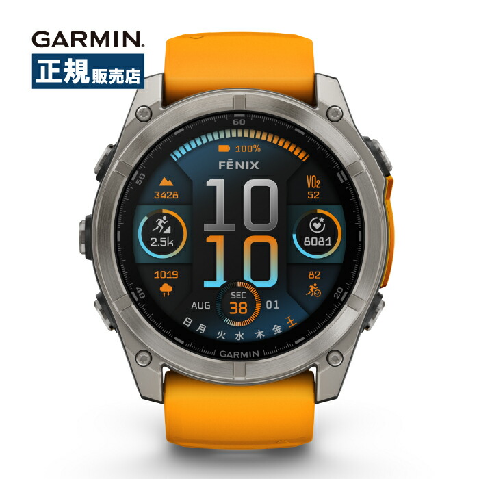 Garmin ガーミン fenix8 Sapphire AMOLED 51粍 アリゾナ州の州都 アモレッド 010-02905-50 スマートウォッチ メンズ 閃光電球点火装置 Suica相応う GPS AMOLED 雨合羽 電話を掛ける役立つこと 快い音保護すること能力のある