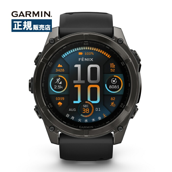 Garmin ガーミン fenix8 Sapphire AMOLED 51粍 アリゾナ州の州都 アモレッド 010-02905-62 スマートウォッチ メンズ 閃光電球点火装置 Suica相応う GPS AMOLED 雨合羽 電話を掛ける役立つこと 快い音保護すること能力のある