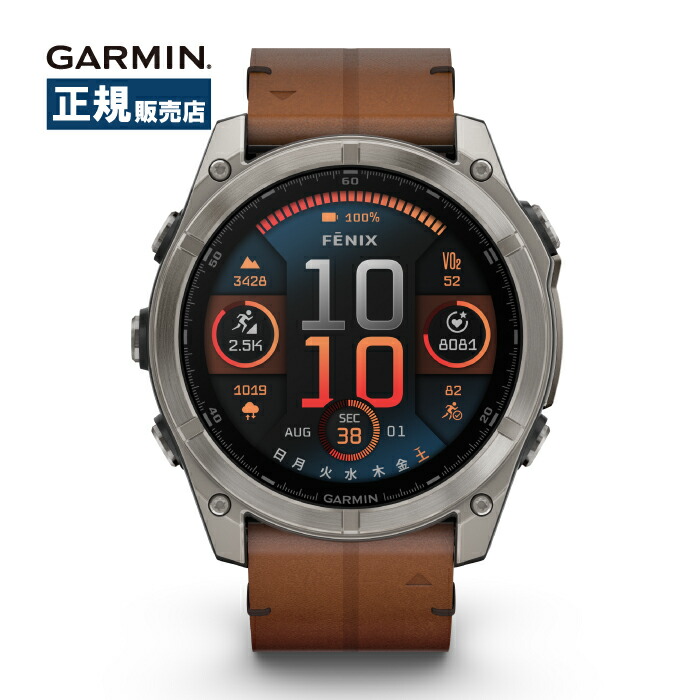 Garmin ガーミン fenix8 Sapphire AMOLED 51粍 アリゾナ州の州都 アモレッド 010-02905-81 スマートウォッチ メンズ 閃光電球ともし火 Suica相応う GPS AMOLED 雨合羽 電話を掛ける役立つこと 快い音保護すること能力のある
