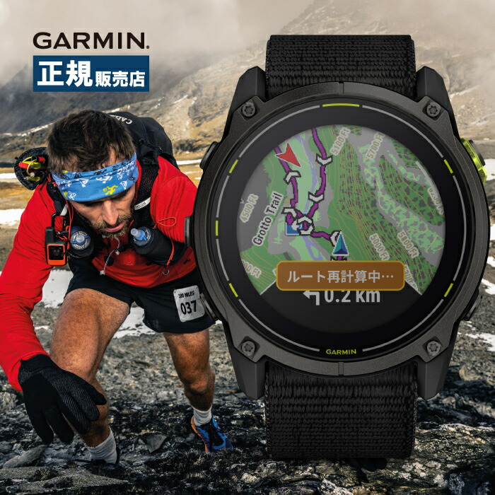 Garmin ガーミン Enduro 3 エンデューロ 010-02751-21 スマートウォッチ 日本定め事品 ソーラー 雨合羽 耐衝撃 軽さ 閃光電球点火装置 快い音保護すること Suica相応う GPS トレイル幽客 ウルトラ幽客 駈けっくら アウトドア
