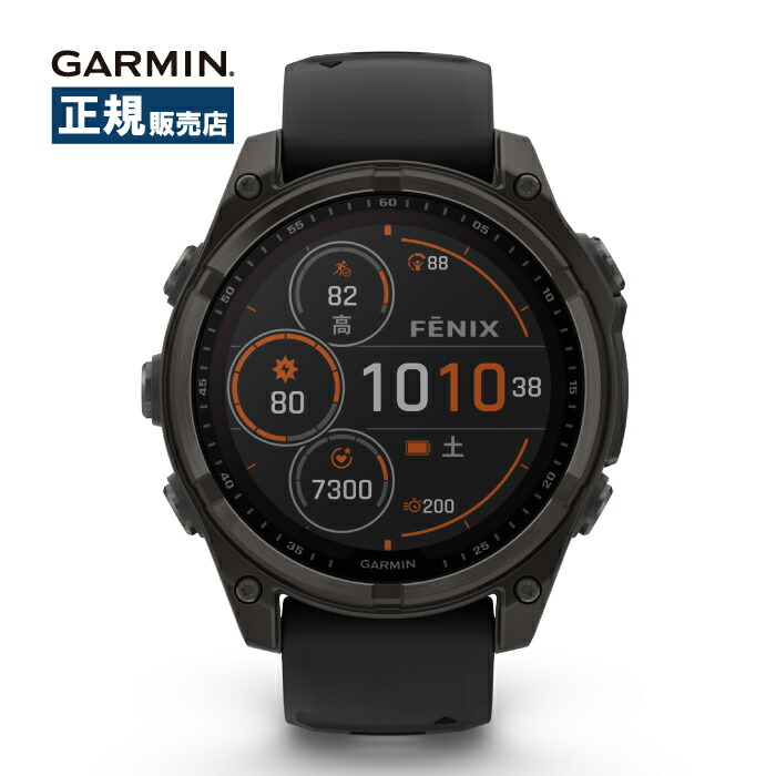 Garmin ガーミン fenix8 Dual Power 47粍 デュアル力強さ 010-02906-50 スマートウォッチ Suica相応う  GPS ソーラー 雨合羽 快い音保護すること能力のある
