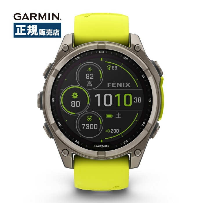 Garmin ガーミン fenix8 Sapphire Dual Power 47mm フェニックス デュアルパワー 010-02906-51 スマートウォッチ メンズ フラッシュライト Suica対応 GPS ソーラー 防水 通話機能 音楽保存可能|HASSIN online shop
