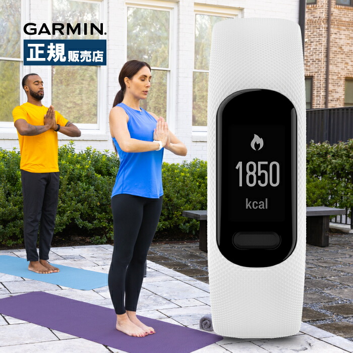 Garmin ガーミン vivosmart 5 ヴィヴォスマート 010-02645-61 アクティビティトラッカー メンズ レディース 健康管理 歩数 心拍 血中酸素 睡眠モニタリング 通知機能 ホワイト S/Mサイズ｜HASSIN online shop