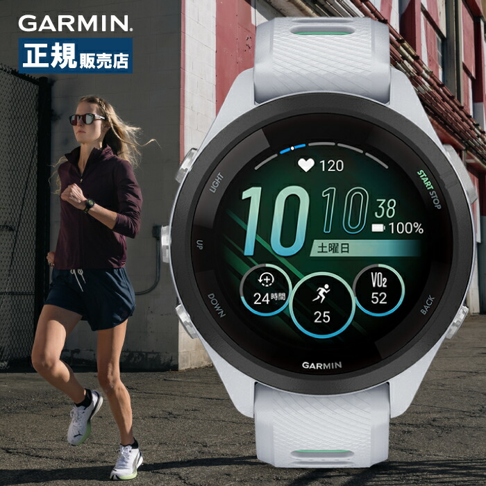 ランニングウォッチ　GARMIN 010-02810-44.jpg