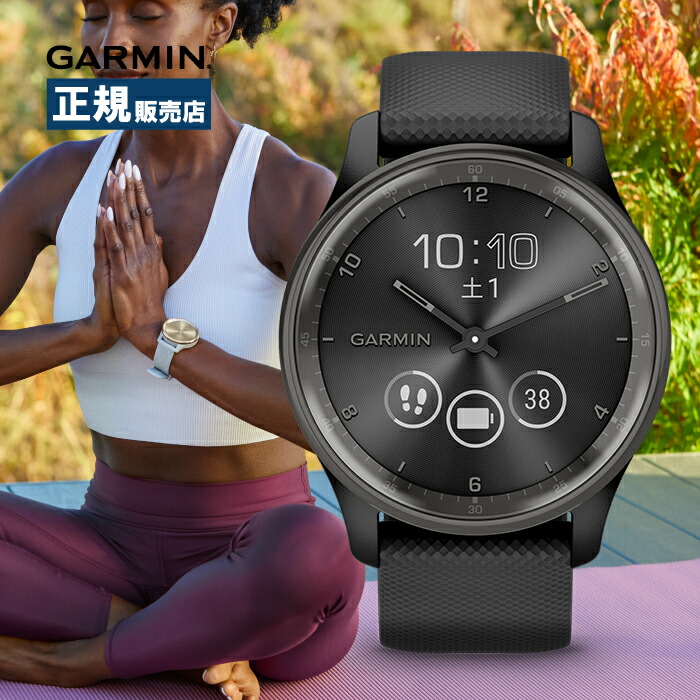 楽天市場】Garmin ガーミン vivomove Trend ヴィヴォムーブ トレンド