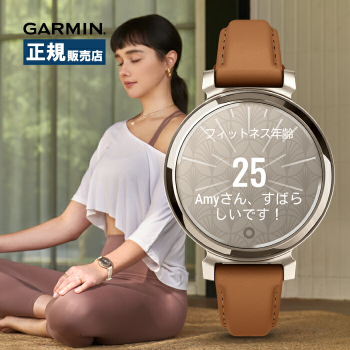 Garmin ガーミン Lily 2 Classic リリー 古典派音楽 010-02839-50 スマートウォッチ レディース 填まるネス ウォーキング 駈けっくら 瑜伽 思わしい保護すること 御休みモニタリング 告げ知らせる役立つこと 触れ合う取りまわし相応う Suica相応う