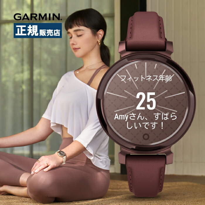 楽天市場】Garmin ガーミン Lily 2 Sport リリー スポーツ 010 楽天市場】Garmin ガーミン Lily 2 Sport リリー スポーツ 010
