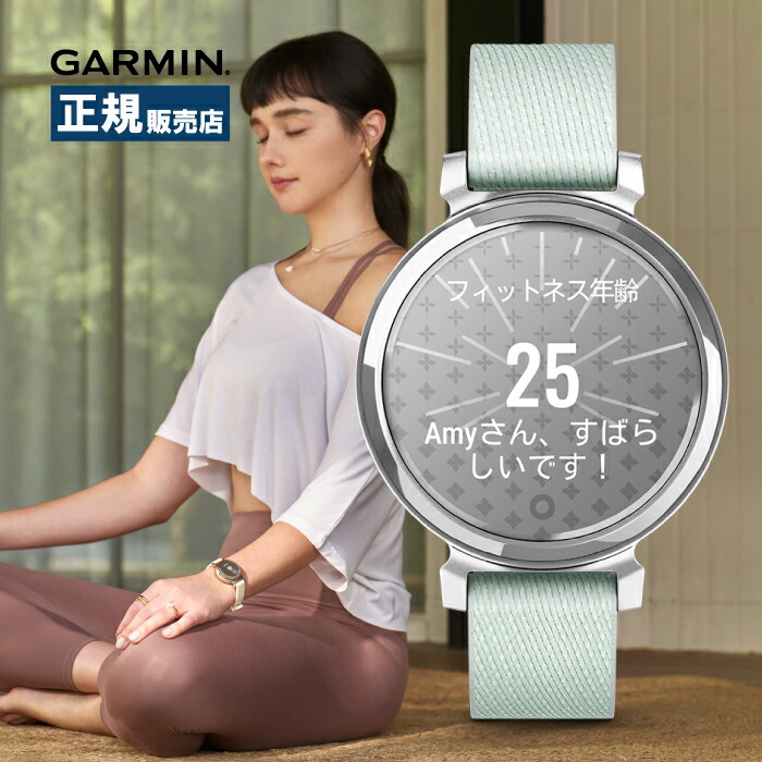 中古　GARMIN Lily Sport（ガーミン リリィ スポーツ） GARMIN ガーミン Lily Sport リリー スポーツ - メルカリ