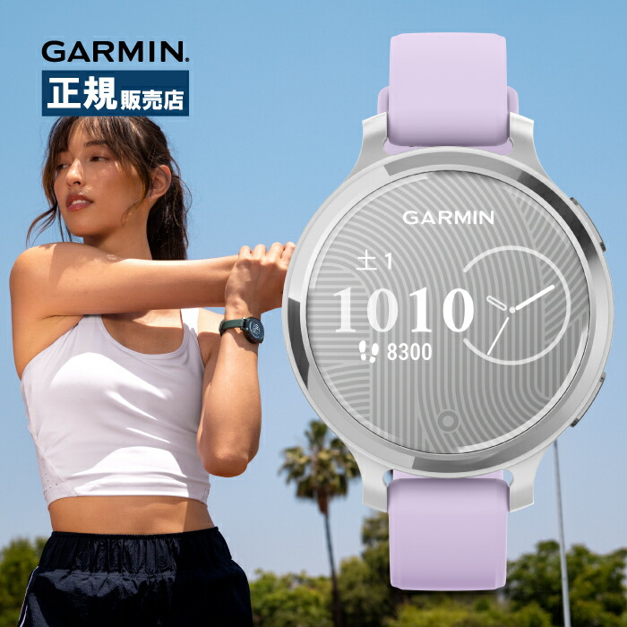 Garmin ガーミン LILY2 ACTRVE Garmin Lily® 2 Active | Stylish Smartwatch for Women