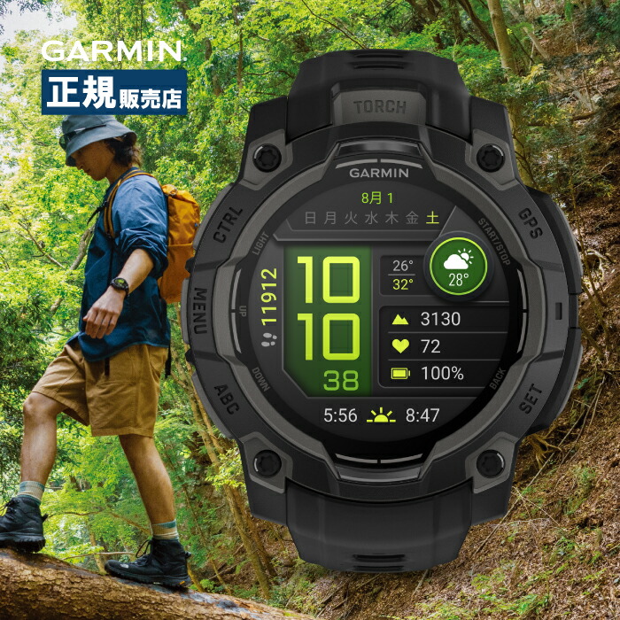 Garmin ガーミン Instinct 3 AMOLED 45粍 本能3 アモレッド 010-02936-30 スマートウォッチ アウトドア 山登り 運動競技 雨合羽 耐熱 耐衝撃 防塵 閃光電球ともし火 Suica相応う GPS 有機EL