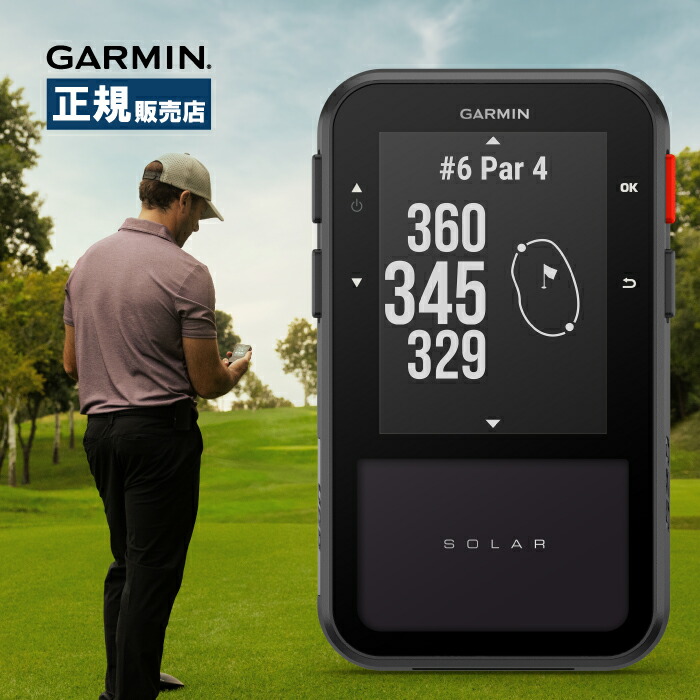 Garmin ガーミン Golf ゴルフ Approach G20 Solar 取りかかる  010-02889-10 ゴルフ GPSゴルフナビ 雨合羽 ソーラー申し受ける 風速 風向き グリーンビュー