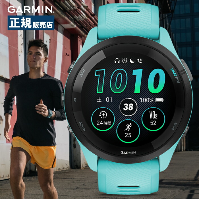 garmin-running-forerunner-265-010-02810-42-suica