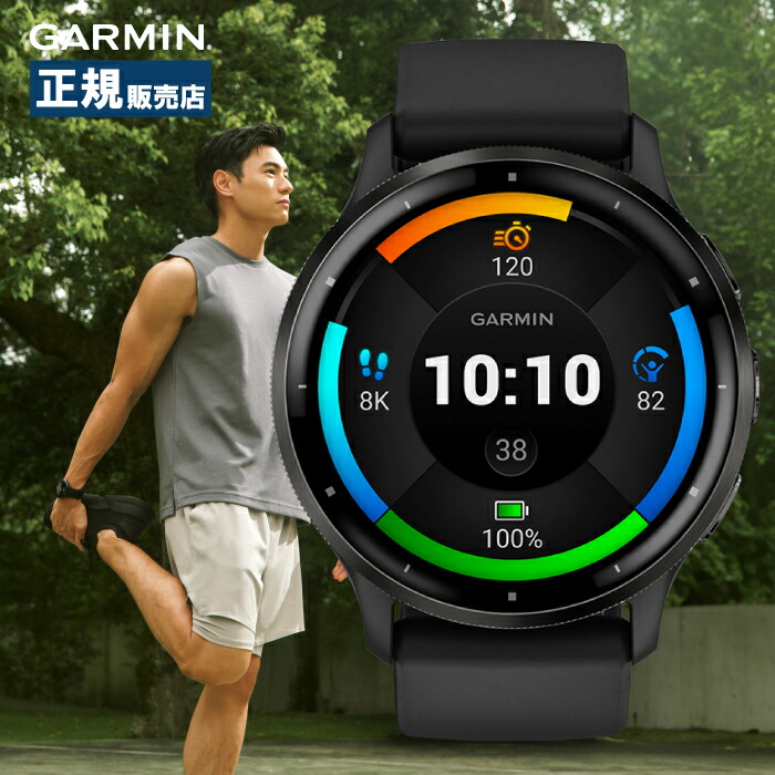 楽天市場】Garmin ガーミン Life Style Venu 3 ヴェニュースリー 010