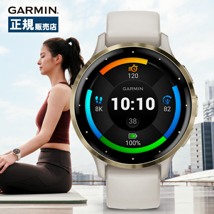 Garmin ガーミン Life Style Venu 3S ヴェニュースリー 010-02785-44 スマートウォッチ レディース フィットネス ランニング ウォーキング Suica対応 GPS 通話機能 音楽保存