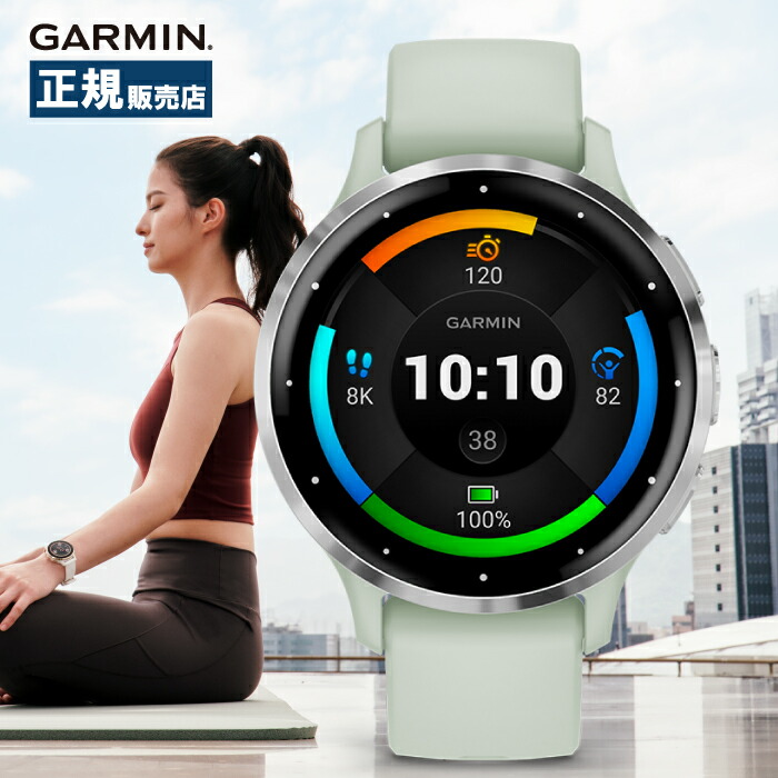 楽天市場】Garmin ガーミン Venu 3S ヴェニュースリー 010-02785