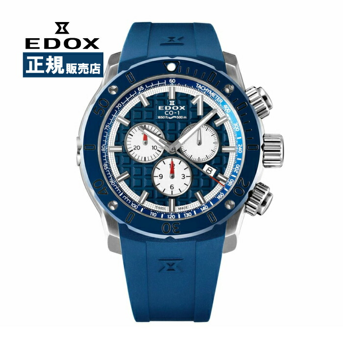 楽天市場】EDOX エドックス クロノオフショア1 クロノグラフ