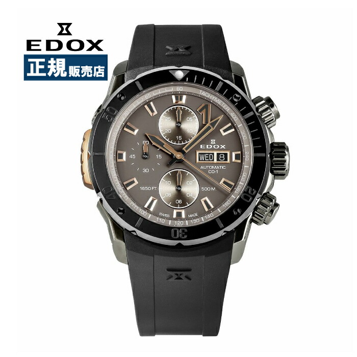 楽天市場】EDOX エドックス クロノオフショア1 クロノグラフ