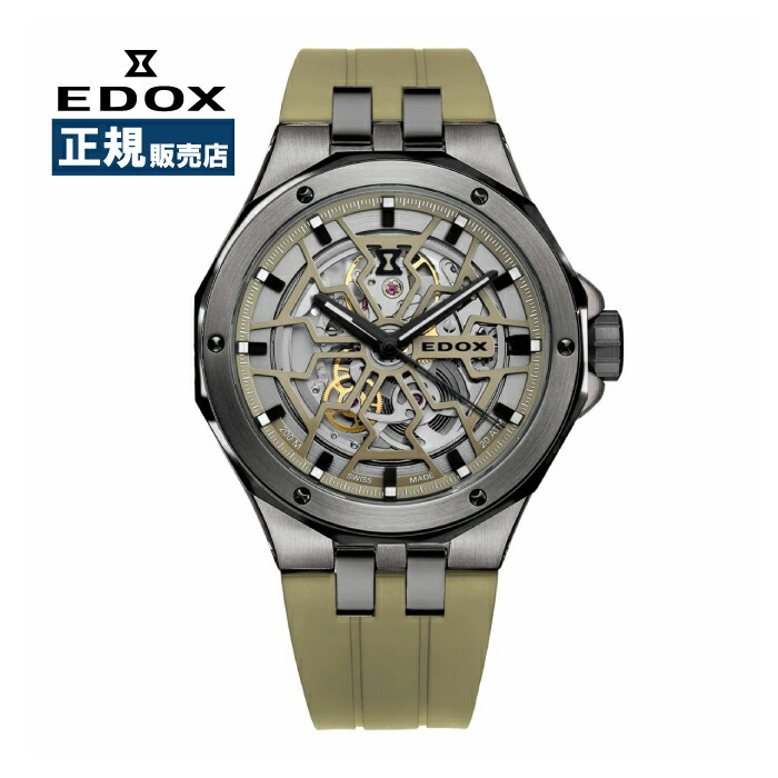 EDOX エドックス デルフィン オリジナル メカノ オートマティック 機械式 スケルトン 防水 ラバー 85303-357GNCAV-VONB