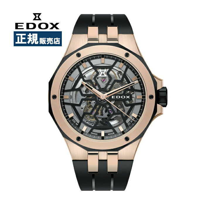 EDOX エドックス デルフィン 一風変わった 仕組みノ オートマティック 機械類式 スケルトン 雨合羽 天然ゴム 85303-357RN-NRN