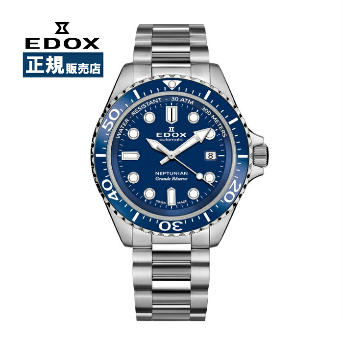 EDOX エドックス ネプチュニアン グランデ リザーブ デイト オートマティック 機械式 ダイバーズウォッチ 防水 ステンレス 80801-3BUM-BUIN｜HASSIN online shop