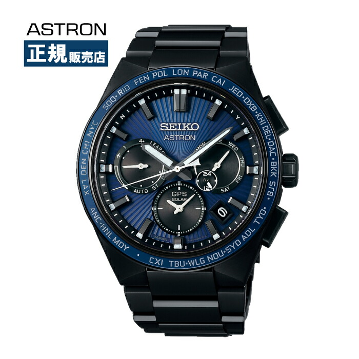 楽天市場】SEIKO ASTRON セイコー アストロン 5X シリーズ