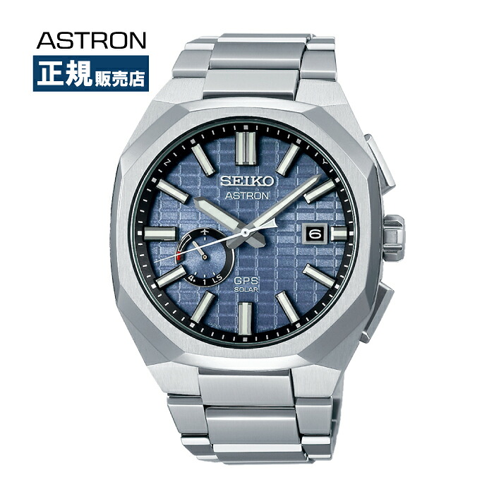 SEIKO ASTRON セイコー アストロン 5X シリーズ NEXTER ネクスター GPS ソーラー 防水 ブルー スポーティ チタン SBXD013｜HASSIN online shop