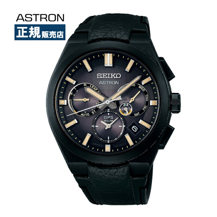 楽天市場】SEIKO ASTRON セイコー アストロン 5X シリーズ