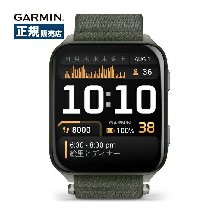 Garmin ガーミン Venu X1 ヴェニュー 010-02980-22 スマートウォッチ メンズ レディース 思わしい保護すること 形づくる 御休みモニタリング 告げ知らせる役立つこと Suica相応う