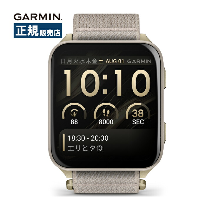 Garmin ガーミン Venu X1 ヴェニュー 010-02980-32 スマートウォッチ メンズ レディース 思わしい保護すること 形づくる 御休みモニタリング 告げ知らせる役立つこと Suica相応う