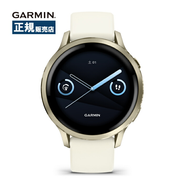 Garmin ガーミン Venu 4 41粍 ヴェニュー 010-03013-30 スマートウォッチ メンズ レディース スマートアラーム 思わしい保護すること 御休みモニタリング 告げ知らせる役立つこと Suica相応う