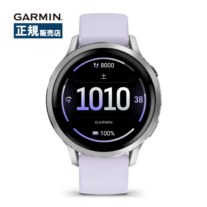 Garmin ガーミン Venu 4 41粍 ヴェニュー 010-03013-31 スマートウォッチ メンズ レディース スマートアラーム 思わしい保護すること 御休みモニタリング 告げ知らせる役立つこと Suica相応う